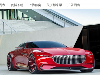 微课平台