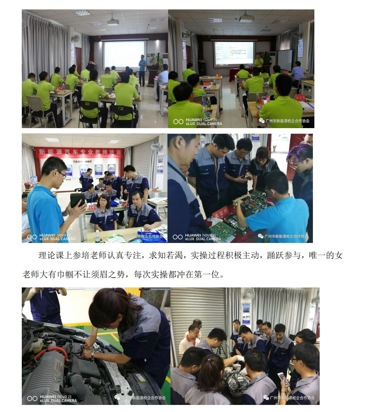 紧贴行业前沿 深化校企合作_2.jpg